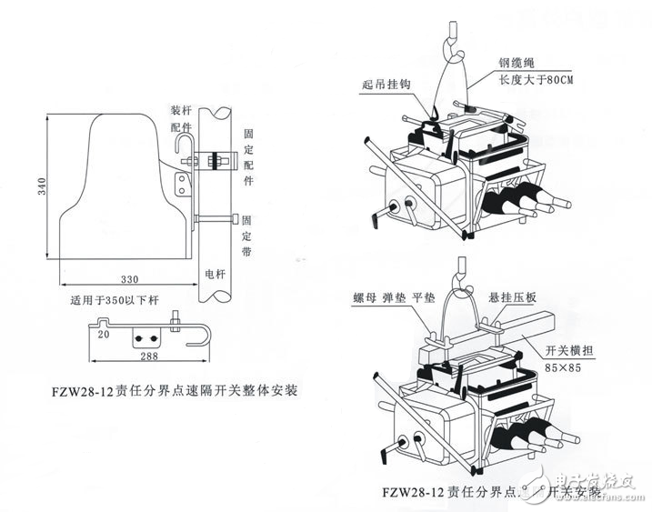 戶內(nèi)高壓真空負荷開關(guān)使用條件_戶內(nèi)高壓真空負荷開關(guān)安裝_戶內(nèi)高壓真空負荷開關(guān)型號含義