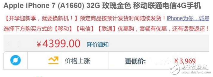 iphone8什么時(shí)候上市?iPhone8九月發(fā)布:iphone8/iphone8plus價(jià)格曝光6288起,還是買(mǎi)國(guó)產(chǎn)華為mate10?
