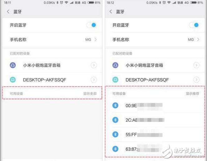 小米MIUI9怎么樣？小米MIUI9第三批測(cè)試又來(lái)了，曝光三大新功能