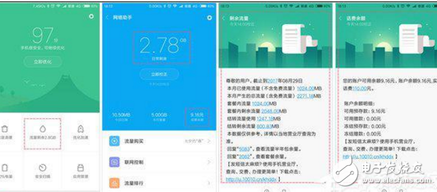 小米MIUI9怎么樣？小米MIUI9第三批測(cè)試又來(lái)了，曝光三大新功能