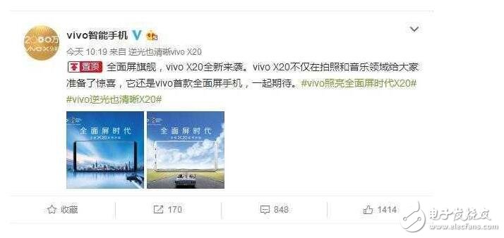 vivox20什么時(shí)候上市？vivox20最新消息：外觀、配置、性能全面升級(jí)，屏下指紋解鎖攔截iPhone8