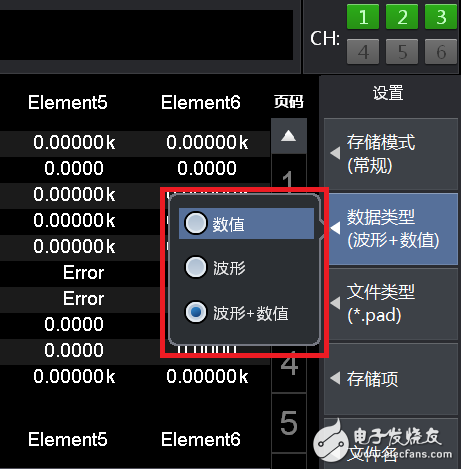 如何長(zhǎng)時(shí)間的進(jìn)行功率分析與數(shù)據(jù)記錄？