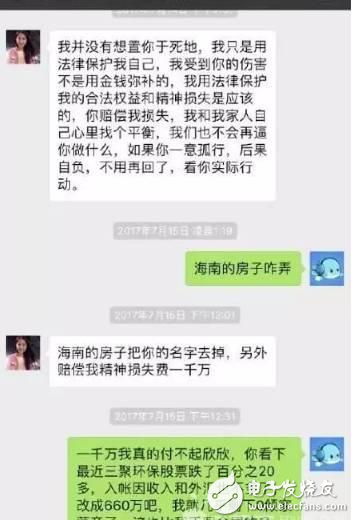 wephone創(chuàng)始人被惡毒前妻跳樓逼死， 老實(shí)人挖你家祖墳了！比老實(shí)更致命的 是把自己活的孤立無援
