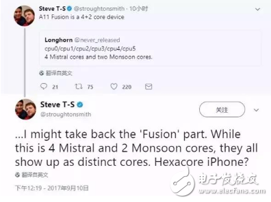 iPhone 8發(fā)布會最新消息：iPhone X 性能逆天，處理器、內(nèi)存、攝像頭全曝光