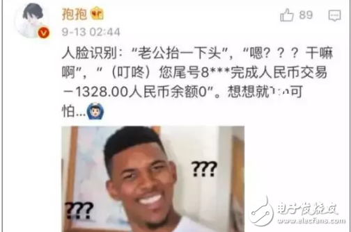 蘋果新機(jī)人臉識(shí)別？然而吃瓜網(wǎng)友只注意到了iphonex忽略了小米note3