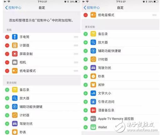 iOS11正式版今晚一點推送：即使不用iPhoneX也能體驗到新功能，哪些設備可以升級呢？