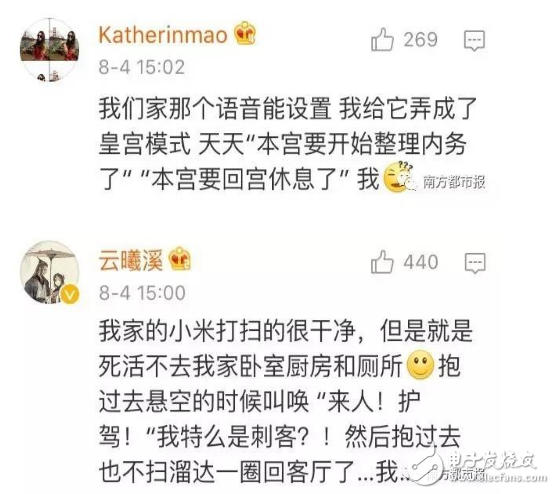 掃地機器人哪個牌子好？口碑最好的掃地機器人十大品牌你家是那個？這么萌蠢的掃地機器人你喜歡嗎