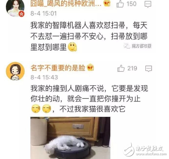 掃地機器人哪個牌子好？口碑最好的掃地機器人十大品牌你家是那個？這么萌蠢的掃地機器人你喜歡嗎