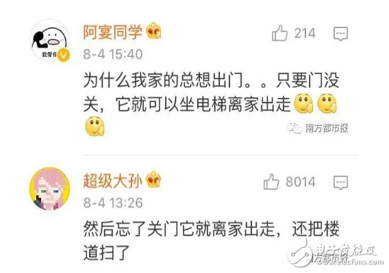 掃地機器人哪個牌子好？口碑最好的掃地機器人十大品牌你家是那個？這么萌蠢的掃地機器人你喜歡嗎