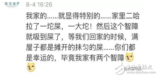 掃地機器人哪個牌子好？口碑最好的掃地機器人十大品牌你家是那個？這么萌蠢的掃地機器人你喜歡嗎