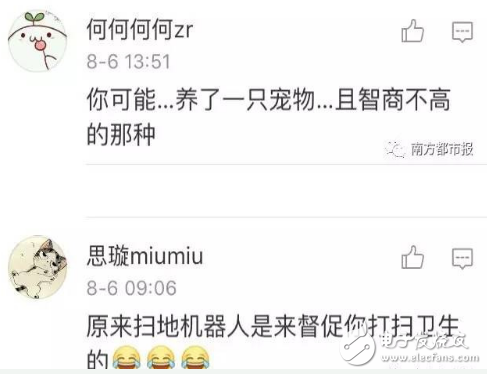 掃地機器人哪個牌子好？口碑最好的掃地機器人十大品牌你家是那個？這么萌蠢的掃地機器人你喜歡嗎