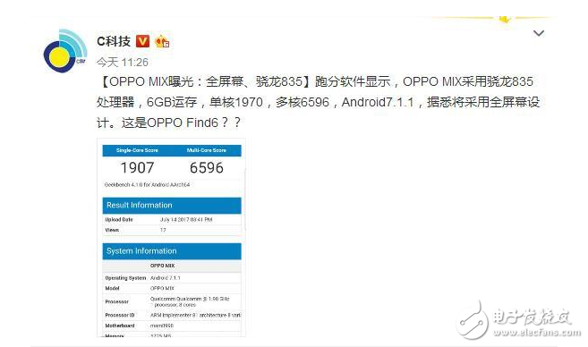 oppo首出全屏新機OPPOmix，懟上小米mix，火藥味十足！網(wǎng)友：“吃瓜群眾的小板凳已經(jīng)準備好了，請開始你的表演”