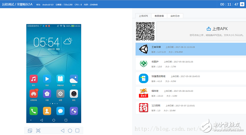 微信小程序云端系統(tǒng)上線