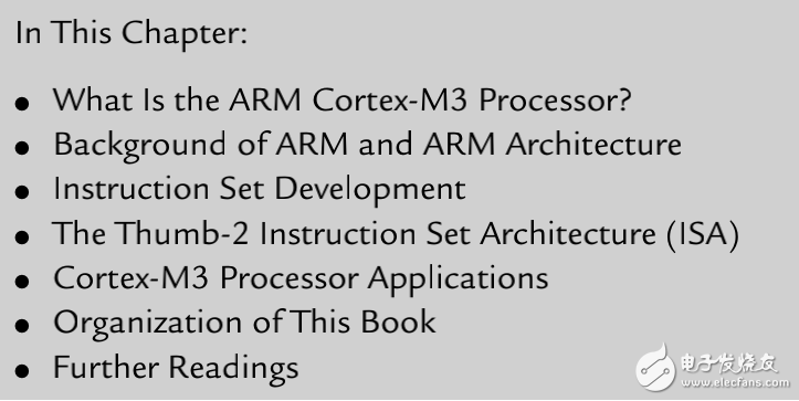 深入學(xué)習(xí)ARM Cortex-M3的權(quán)威級