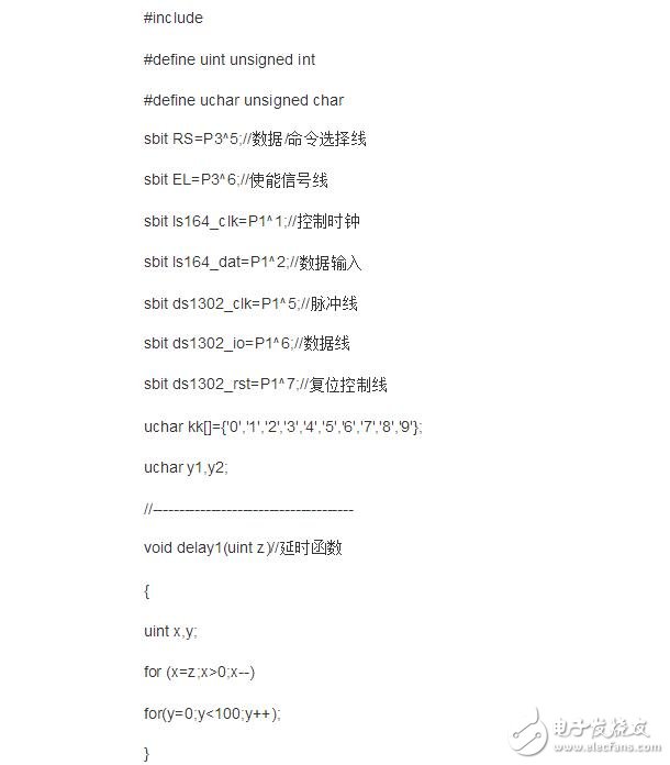 ds1302初始化程序，十分詳細(xì)的初始化程序奉上