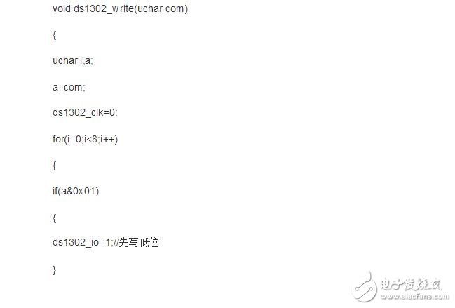 ds1302初始化程序，十分詳細(xì)的初始化程序奉上