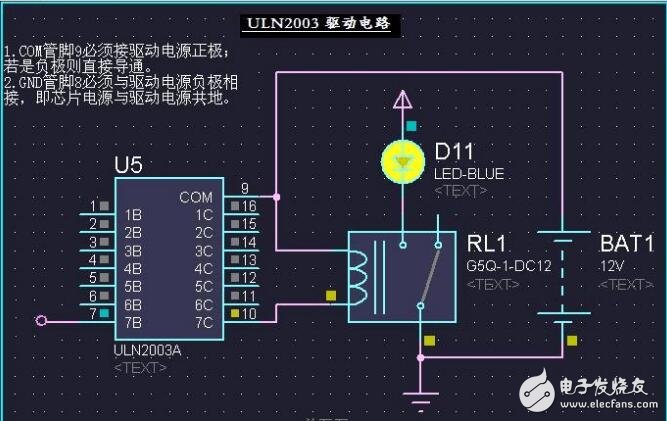 uln2003繼電器，ULN2003用于驅(qū)動(dòng)繼電器的電路