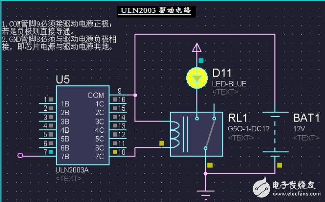 uln2003繼電器，ULN2003用于驅(qū)動(dòng)繼電器的電路