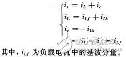 基于DSP的并聯(lián)有源電力濾波器的硬件電路設計方案