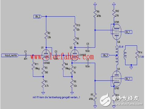 推挽電路圖全集（6n5、6N16B、6N11+6N5、6T1+6N15等推挽電路）