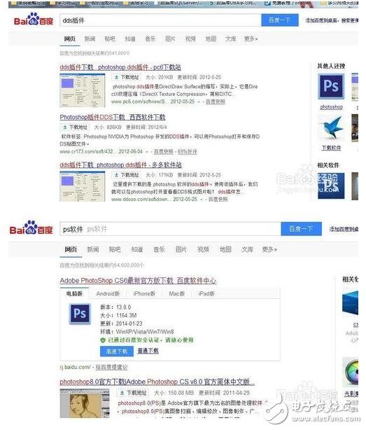 dds是什么文件，dds文件怎么打開