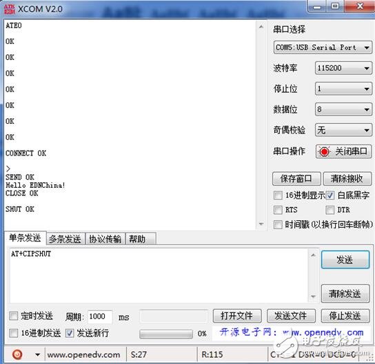 sim900a tcp，SIM900A與網(wǎng)絡(luò)調(diào)試助手進(jìn)行TCP收發(fā)通信