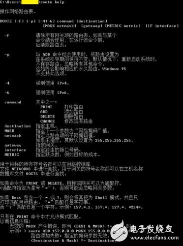 如何用網(wǎng)卡實現(xiàn)雙機互聯(lián)