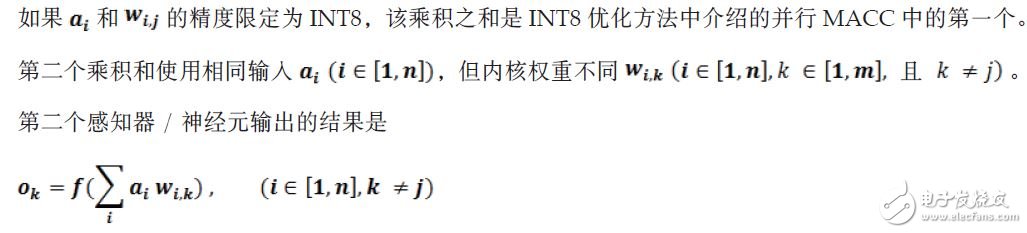 DSP48E2 Slice 上優(yōu)化 INT8 深度學習運算分析