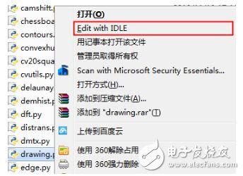 Python機(jī)器視覺編程環(huán)境使用指南