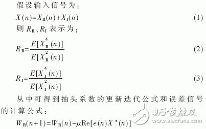 基于System Generator實(shí)現(xiàn)高速盲均衡器設(shè)計(jì)并闡述了MCMA算法的實(shí)現(xiàn)過(guò)程