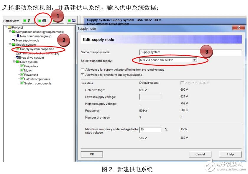 西門(mén)子Sizer計(jì)算變頻器進(jìn)線側(cè)諧波