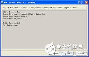 FPGA最小系統(tǒng)實(shí)例之：在Xilinx的FPGA開(kāi)發(fā)板上運(yùn)行第一個(gè)FPGA程序