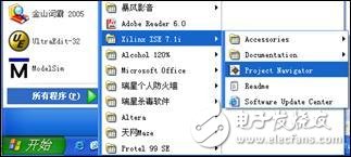 FPGA最小系統(tǒng)實例之：在Xilinx的FPGA開發(fā)板上運行第一個FPGA程序