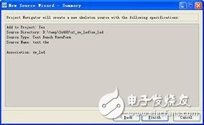 FPGA最小系統(tǒng)實(shí)例之：在Xilinx的FPGA開(kāi)發(fā)板上運(yùn)行第一個(gè)FPGA程序