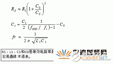 石英晶體振蕩器的基礎(chǔ)知識(shí)分析