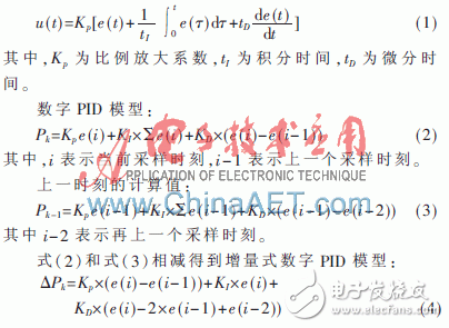 基于Xilinx System Generator設(shè)計平臺快速構(gòu)建PID算法以及完成硬件實現(xiàn)過程詳解