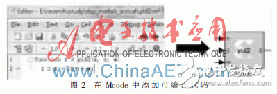 基于Xilinx System Generator設(shè)計平臺快速構(gòu)建PID算法以及完成硬件實現(xiàn)過程詳解