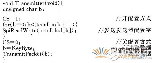 基于射頻微功率芯片的測溫系統(tǒng)設(shè)計(jì)