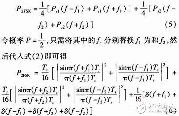 以FPGA為核心的數(shù)字通信信號2FSK的調(diào)制解調(diào)技術及其實現(xiàn)方案詳解