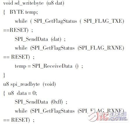 基于STM32F103和nRF24L01的近程無線數(shù)傳系統(tǒng)設(shè)計(jì)