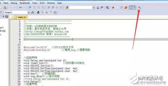  keil中更改代碼字體/顏色，修改背景顏色，設(shè)置自己酷炫編程界面