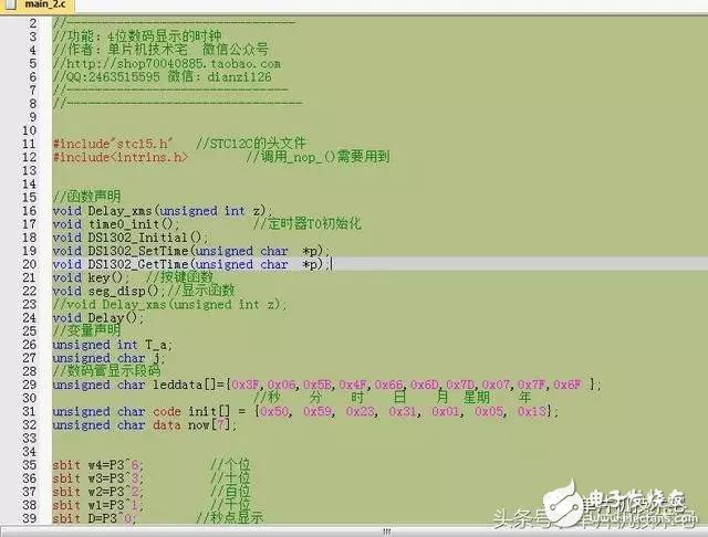  keil中更改代碼字體/顏色，修改背景顏色，設(shè)置自己酷炫編程界面