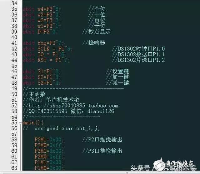  keil中更改代碼字體/顏色，修改背景顏色，設(shè)置自己酷炫編程界面