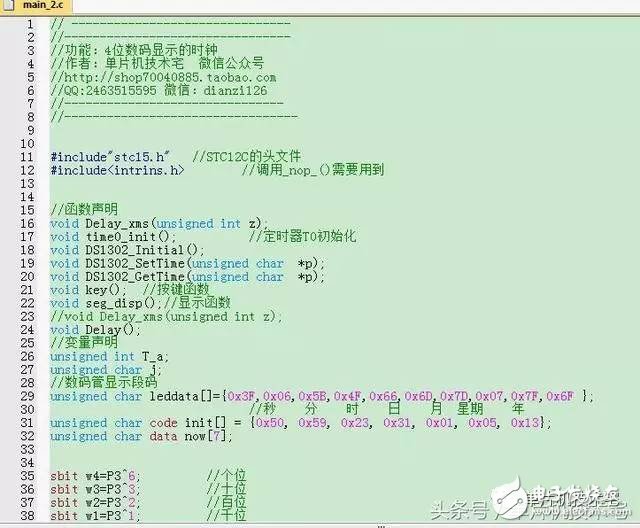  keil中更改代碼字體/顏色，修改背景顏色，設(shè)置自己酷炫編程界面
