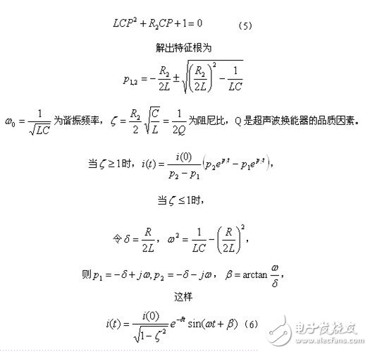  簡(jiǎn)單、可靠、實(shí)用的超聲波發(fā)射電路設(shè)計(jì)