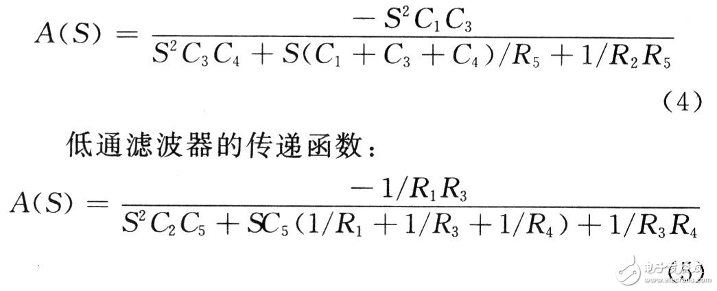  低噪聲便攜式的心電監(jiān)測儀設計和實現(xiàn)