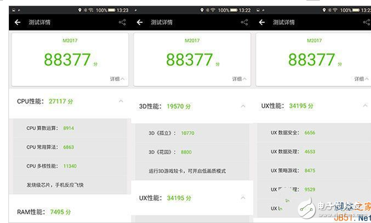 金立m2017和三星s8哪個(gè)好？給你提供全面的分析對(duì)比解決選擇問題