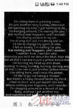 Android上應(yīng)用的開發(fā)概述及其應(yīng)用范例