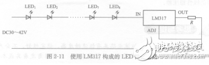 LM317集成穩(wěn)壓電路在LED顯示電路中的應用