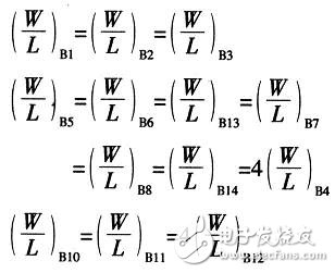 低電壓全差分套筒式運(yùn)算放大器的設(shè)計(jì)方法并對其仿真